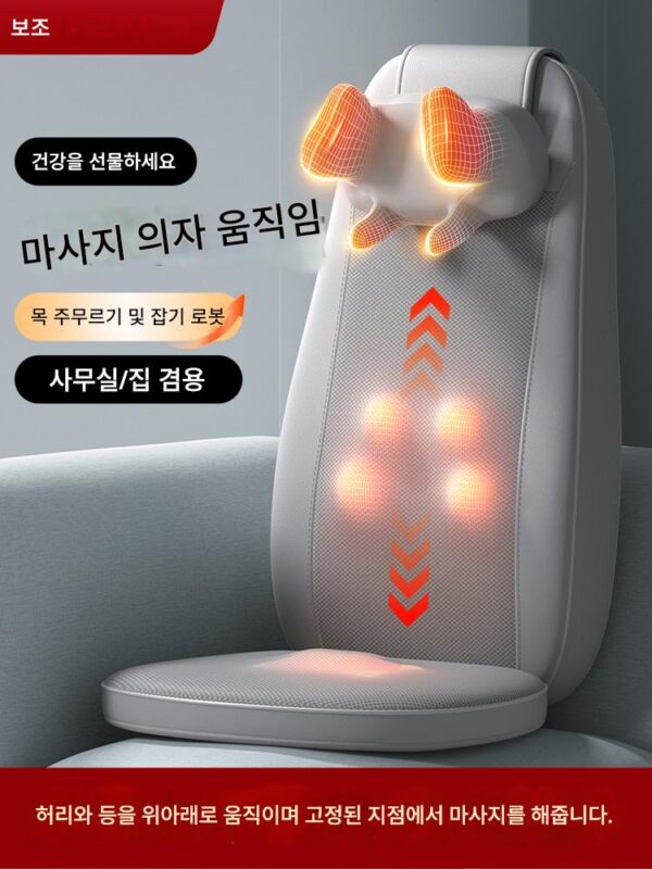 오크스 소형 마사지 의자 홈 풀바디 다기능 백허스트 자궁경부 기구 사무실 소파 쿠션