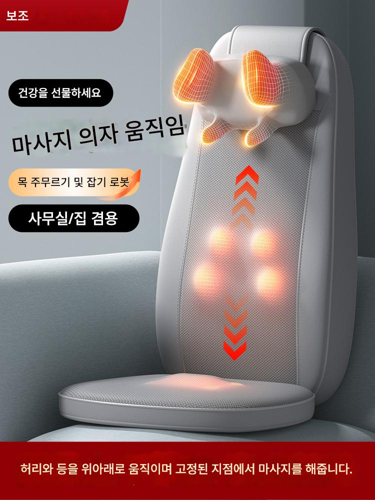 main_705854903636_0 오크스 소형 마사지 의자 홈 풀바디 다기능 백허스트 자궁경부 기구 사무실 소파 쿠션 - 이미지 1