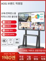 교육회의 태블릿 올인원 멀티미디어 터치스크린 전자칠판 터치스크린 100인치 터치스크린 TV