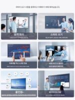 교육회의 태블릿 올인원 멀티미디어 터치스크린 전자칠판 터치스크린 100인치 터치스크린 TV - 이미지 3