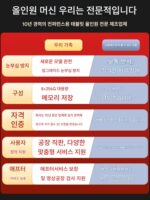 교육회의 태블릿 올인원 멀티미디어 터치스크린 전자칠판 터치스크린 100인치 터치스크린 TV - 이미지 4