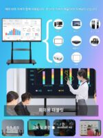 교육회의 태블릿 올인원 멀티미디어 터치스크린 전자칠판 터치스크린 100인치 터치스크린 TV - 이미지 5