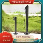 야외 안뜰 컬럼 수도꼭지 홈스테이 정원 소화전 마당 간단한 스테인리스 스틸 잠금 수도꼭지 물뿌리기 장치