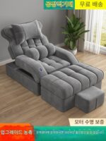 발마사지 소파 발욕 전기마사지 통합침대 발씻기 페디큐어 발담그기 발마사지 전문점 발욕 소파 리클라이너