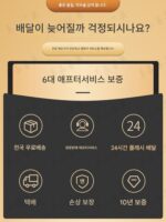 발마사지 소파 발욕 전기마사지 통합침대 발씻기 페디큐어 발담그기 발마사지 전문점 발욕 소파 리클라이너 - 이미지 5