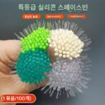 실리콘 슈퍼 경쟁력 있는 우주 콩 위장 크리스탈 부티크 초밀착 낚시 콩 낚시 장비 액세서리 대량 소형 세트