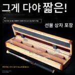 다이지아 모닝 미스트 초단거리 휴대용 낚싯대 포켓 소형 핸드 낚싯대 대만 낚싯대 스트림 초경량 초경량 미니 핸드 낚싯대