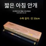 다이지아 모닝 미스트 초단거리 휴대용 낚싯대 포켓 소형 핸드 낚싯대 대만 낚싯대 스트림 초경량 초경량 미니 핸드 낚싯대 - 이미지 3