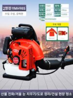 야마하 엔진 제설기 고출력 가솔린 블로워 백팩 풍력 소화기 낙엽 청소 온실 - 이미지 3