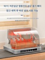 바오추 하오타이 아내 젓가락 소독 캐비닛 가정용 소형 젓가락 숟가락 소독기 전용 건조 호텔 상업용 - 이미지 3