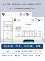 바오추 하오타이 아내 젓가락 소독 캐비닛 가정용 소형 젓가락 숟가락 소독기 전용 건조 호텔 상업용 - 이미지 5