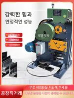 다기능 펀칭 및 전단기 각철 각강 절단 펀칭 전단 각채널 강재 절단 펀칭기 전기 전단 통합기 - 이미지 2