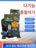 다기능 펀칭 및 전단기 각철 각강 절단 펀칭 전단 각채널 강재 절단 펀칭기 전기 전단 통합기 - 이미지 3