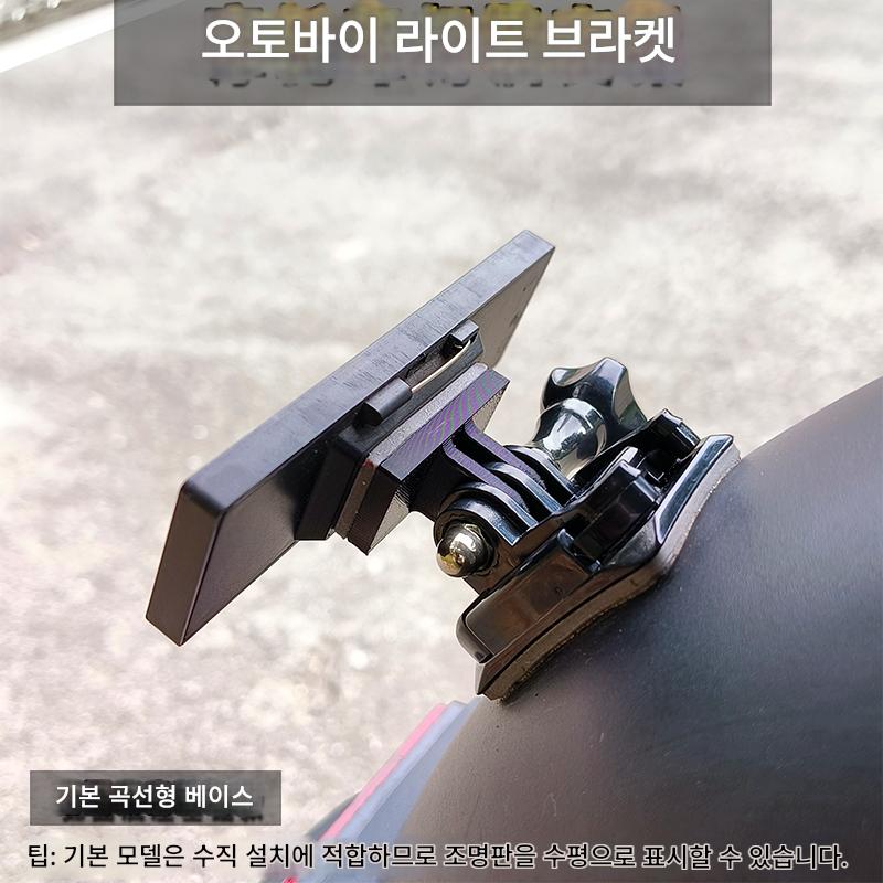 main_707369639902_0-1 오토바이 전기 차량 LED 조명 표지판 고정 브라켓 바 배지 테일 박스 펜더 접착베이스 액세서리 - 이미지 1