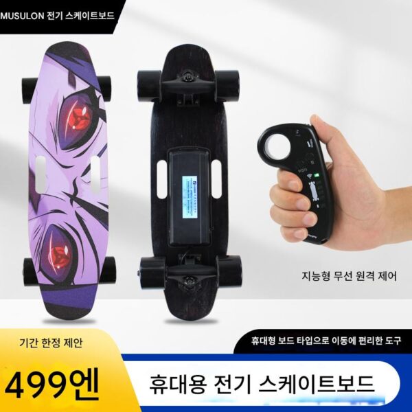 Musulong 전문 전기 스쿠터 4륜 무선 성인 어린이 여행 남녀용 원격 제어 스케이트보드 밸런스 카