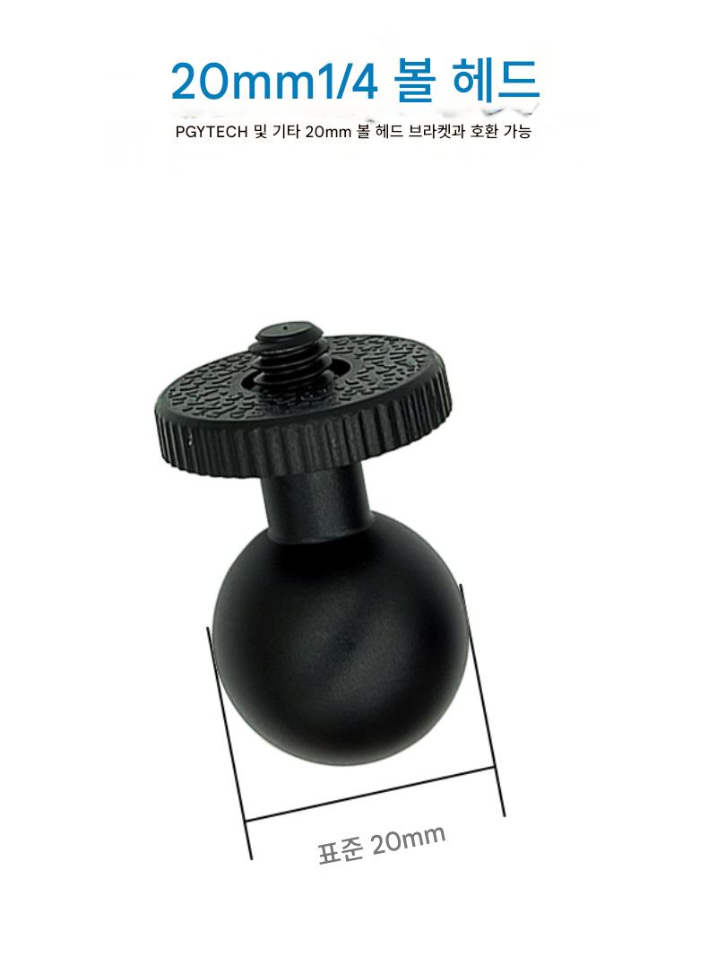 main_707696688345_0-1 Taixun PGY 브라켓 모터사이클 스포츠 카메라 표준 1/4 인터페이스 20mm 알루미늄 합금 볼 헤드 액세서리에 적용 - 이미지 1