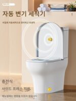 변기 자동 세척기 충전 유도 적외선 좌석 터치 변기 반려동물 임산부 노인 어린이 잊어버리기