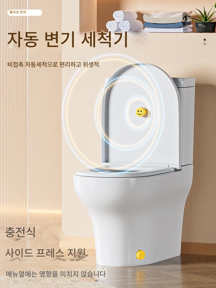 main_707727648455_0-1 변기 자동 세척기 충전 유도 적외선 좌석 터치 변기 반려동물 임산부 노인 어린이 잊어버리기 - 이미지 1