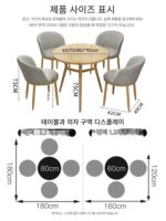 노르딕 심플 협상 소형 원형 테이블과 의자 조합 리셉션 회의 여가 훈련 기관 테이블과 의자 발코니 3종 세트 - 이미지 5