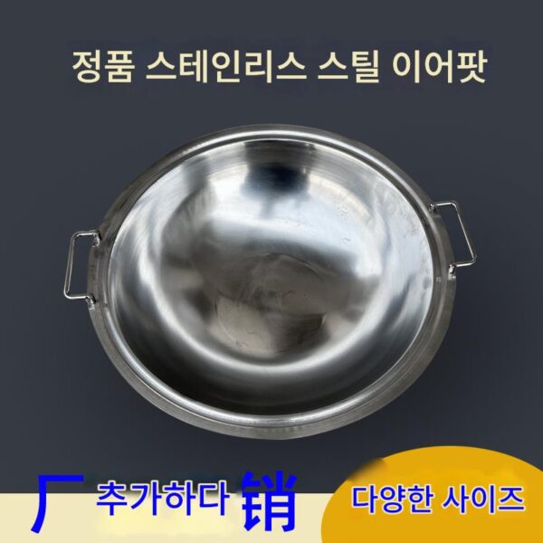 두꺼운 손잡이 귀철 냄비 스튜 전기 세라믹 스토브 스테인리스 스틸 돼지 철 장작 땅 냄비 전자 렌지 밥솥 흙 스토브 냄비