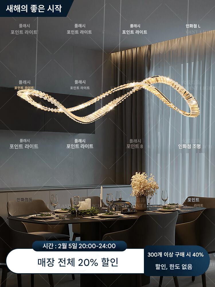 main_708171406335_0-1 모던 라이트 럭셔리 크리스털 레스토랑 샹들리에 하이엔드 빌라 듀플렉스 거실 디자이너 롱 스트립 아트 리본 램프 - 이미지 1