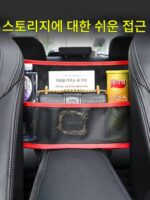 자동차 시트 보관 그물 가방 팔걸이 상자 중앙 차량 다기능 자동차 내장 보관 가방 보관 걸이 가방 - 이미지 2
