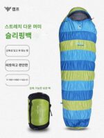 캠프 컬러풀 캐터필러 다운 침낭 성인용 야외 초경량 여름 탄성 따뜻한 여름 캠프 야외 훈련
