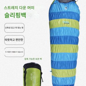 캠프 컬러풀 캐터필러 다운 침낭 성인용 야외 초경량 여름 탄성 따뜻한 여름 캠프 야외 훈련