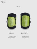 캠프 컬러풀 캐터필러 다운 침낭 성인용 야외 초경량 여름 탄성 따뜻한 여름 캠프 야외 훈련 - 이미지 4