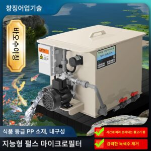 어류 연못 필터 드럼 미세 여과 기계 양식수 순환 정화 시스템 자동 역세척 시스템 장비