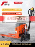 Xingluan 전기 포크리프트 3톤 풀 전기 포크리프트 2톤 반 전기 유압 적재 및 하역 트럭 팔레트 트럭 수송기