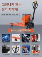 Xingluan 전기 포크리프트 3톤 풀 전기 포크리프트 2톤 반 전기 유압 적재 및 하역 트럭 팔레트 트럭 수송기 - 이미지 2