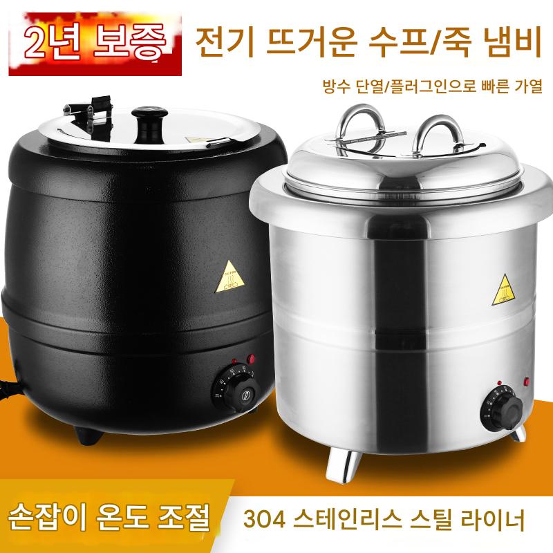 main_708599380704_0-2 스테인리스 스틸 전자식 따뜻한 수프 냄비 상업용 뷔페 전기 가열 단열 버킷 호텔 아침 식사 따뜻한 죽 냄비 따뜻한 수프 스토브 - 이미지 1