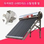 광저우 wifi 스마트 태양열 온수기 가정용 전기 난방 통합 광전 이중 용도 신농촌 태양열 에너지 - 이미지 2