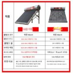 광저우 wifi 스마트 태양열 온수기 가정용 전기 난방 통합 광전 이중 용도 신농촌 태양열 에너지 - 이미지 4