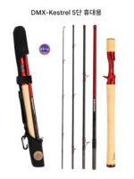 DMX Common Kestrel Red Kestrel 5단 초경량 루어낚싯대 풀 후지 가이드 링 컴퓨터 가방에 보관 가능