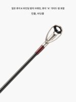 DMX Common Kestrel Red Kestrel 5단 초경량 루어낚싯대 풀 후지 가이드 링 컴퓨터 가방에 보관 가능 - 이미지 4