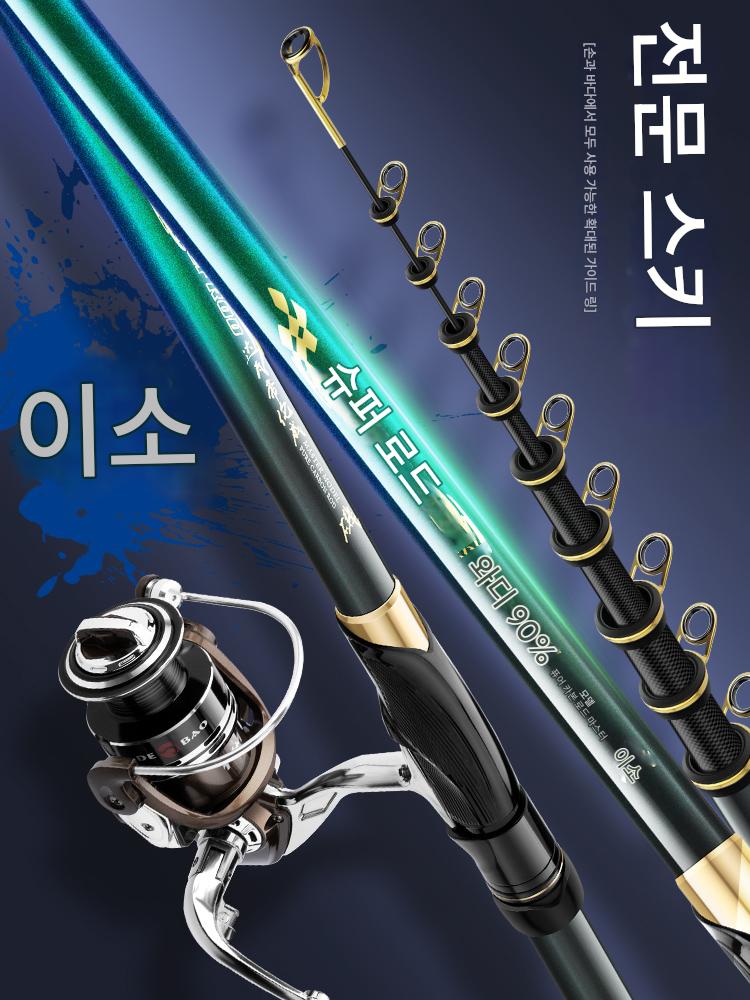 main_709067311478_0-1 2025년 신형 록낚싯대 카본 초경량 장거리 캐스팅 낚싯대 특수 슬라이딩 플로트 낚싯대 대형 가이드 링 록낚싯대 풀세트 - 이미지 1