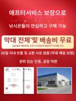 2025년 신형 록낚싯대 카본 초경량 장거리 캐스팅 낚싯대 특수 슬라이딩 플로트 낚싯대 대형 가이드 링 록낚싯대 풀세트 - 이미지 2