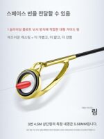 2025년 신형 록낚싯대 카본 초경량 장거리 캐스팅 낚싯대 특수 슬라이딩 플로트 낚싯대 대형 가이드 링 록낚싯대 풀세트 - 이미지 5
