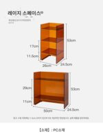 레이지스페이스 아크릴 투명랙 노르딕 거실 디스플레이 랙 홈 인터넷 셀럽 인스 바닥 수납 랙 - 이미지 5