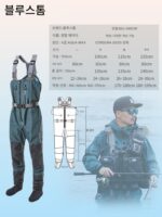 일본 BLUESTORM 야외 낚시 웨이딩 팬츠 워터 팬츠 25000mm 방수 고투습 - 이미지 4