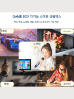 TV 게임 셋톱박스 향수 PSP 아케이드 어린 시절 전체 네트워크 유니버설 PS 홈 WiFi 스마트 프로젝션 스크린 - 이미지 2