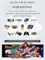 TV 게임 셋톱박스 향수 PSP 아케이드 어린 시절 전체 네트워크 유니버설 PS 홈 WiFi 스마트 프로젝션 스크린 - 이미지 4