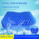 낚시 박스 시트 쿠션 의자 낚시 엉덩이 통증 방지 두꺼운 실리콘 방수 미끄럼 방지 통풍 통기성 고탄성 낚시 특수 매트