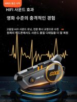 Hengjiang-C50 헤비베이스 모터사이클 헬멧 블루투스 헤드셋 방수 소음 감소 장시간 지속 MESH 다중인용 인터컴 전용