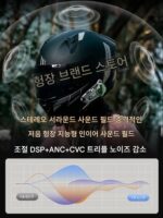 Hengjiang-C50 헤비베이스 모터사이클 헬멧 블루투스 헤드셋 방수 소음 감소 장시간 지속 MESH 다중인용 인터컴 전용 - 이미지 4