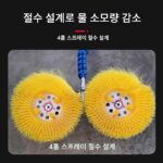 다기능 확대형 태양광 세척기 전기 세척 장비 온실 세척 도구 태양광 세척 도구 브러시 - 이미지 4