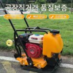 가솔린 플랫 램머 산리 전기 동적 램머 디젤 도로 수리 진동 아스팔트 압축기 소형 충격 램머 - 이미지 2