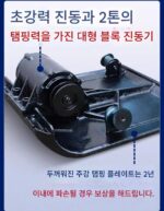 가솔린 플랫 램머 산리 전기 동적 램머 디젤 도로 수리 진동 아스팔트 압축기 소형 충격 램머 - 이미지 3